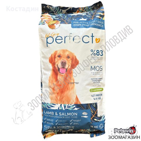 Пълноценна и Балансирана Суха Храна за Кучета - с Агне и Сьомга - 15кг - Perfect Adult Dog, снимка 1 - За кучета - 31315611