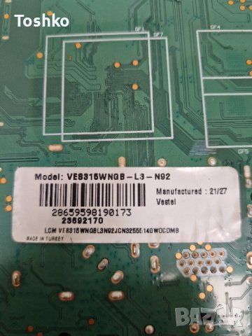 Main board 17MB181TC за ТВ NEO LED-3230TU HD SMART LED TV , снимка 4 - Части и Платки - 42538682