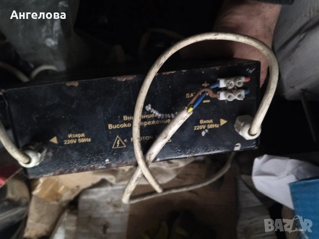 Зарядно, снимка 4 - Друга електроника - 51013808