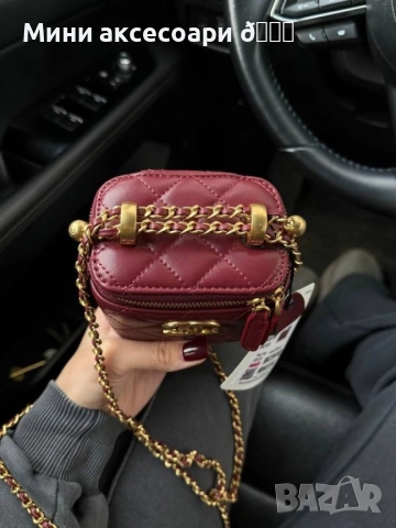 CHANEL мини чантичка , снимка 12 - Чанти - 50284833