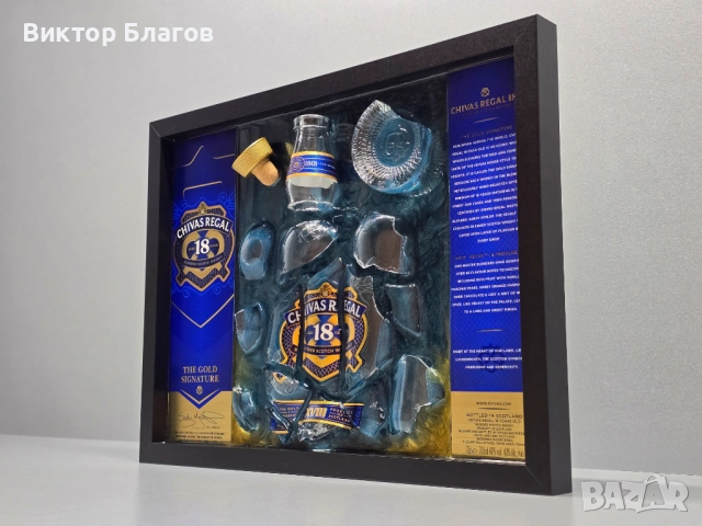 3D картина с натрошена бутилка Chivas Regal 18 