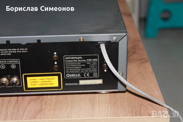 Universum cdr-4005, снимка 11 - Други - 49754946