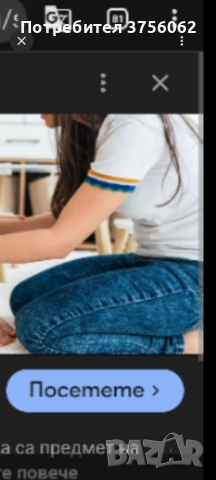 правете с мен каквото искате казвам се Рангел 