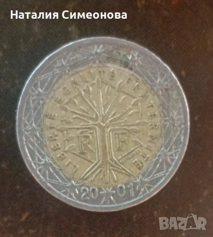 Афтентични монети, снимка 4 - Колекции - 53828874