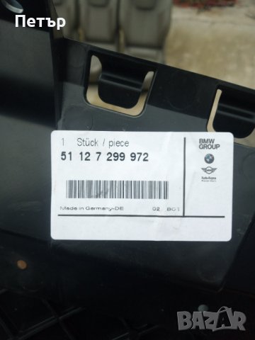 Абсорбираща основа за задна броня BMW F11, снимка 3 - Части - 38661676