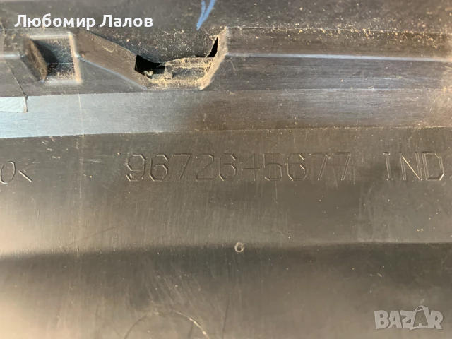 Лайсна над десен стоп Пежо 5008 Peugeot 5008 (09-17)г. 9672645677, снимка 4 - Части - 50526590