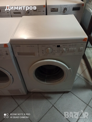 Продавам пералня Сименс