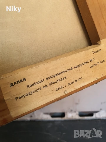 Картина , снимка 6 - Картини - 51136691