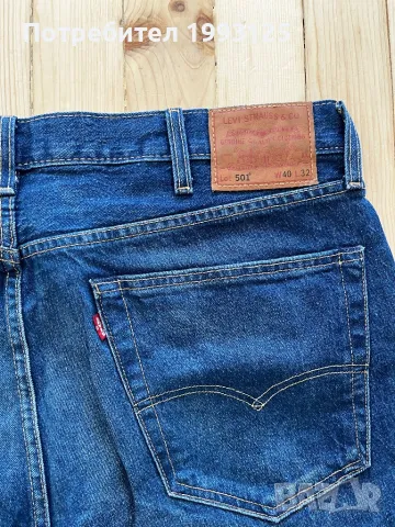 Дънки Levi’s размер 40/32, снимка 3 - Дънки - 48613701