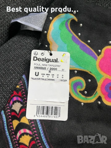 Уникален шал на Desigual , снимка 5 - Шалове - 53571642