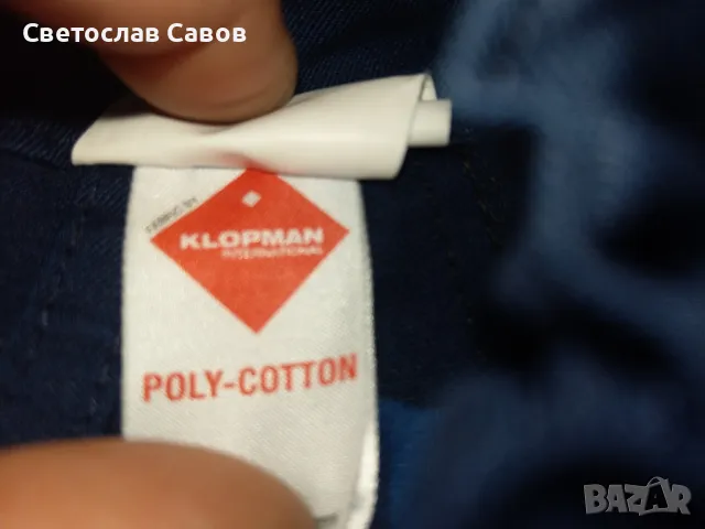 Работен панталон Klopman 50р-р. Нов., снимка 5 - Панталони - 49552765