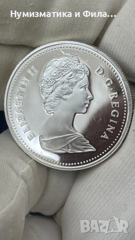 Сребърна монета Канада 1 долар  1981 Трансконтинентална железопътна линия