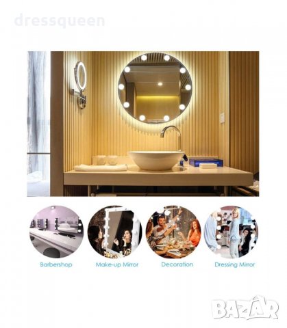 2467 Самозалепващи се LED лампи за тоалетка, снимка 8 - Лед осветление - 34272467