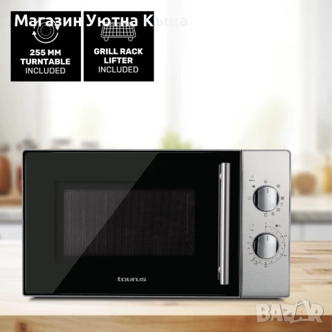 НОВА Микровълнова фурна Taurus Luxus Grill с ГАРАНЦИЯ , снимка 2 - Микровълнови - 50725691