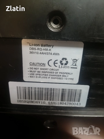 Електрически велосипед 350w батерия и зарядно , снимка 4 - Велосипеди - 52018583