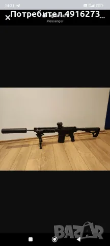 Smith& Wesson .308win, снимка 2 - Бойно оръжие - 56201072