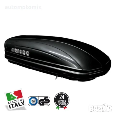 Автобокс Menabo Mania 320L (черен металик)-05012