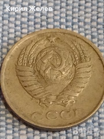 Две монети 2 копейки 1969г. / 10 копейки 1985г. СССР стари редки за КОЛЕКЦИОНЕРИ 39456, снимка 8 - Нумизматика и бонистика - 44270315