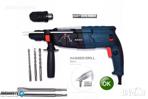 Перфоратор - КЪРТАЧ 2-28 SDS Plus, снимка 3 - Перфоратори - 51541848