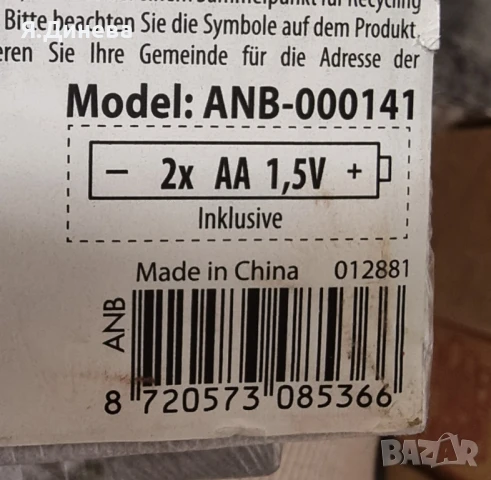 Декоративни малки картини 20/15см, снимка 5 - Картини - 50797241