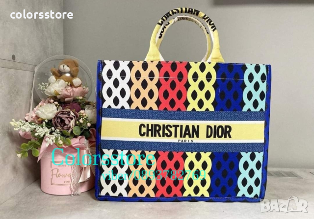 Луксозна чанта Christian Dior код SG245