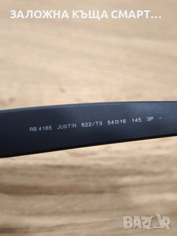 слънчеви очила RAY BAN RB4165 JUSTIN, снимка 4 - Слънчеви и диоптрични очила - 53646620
