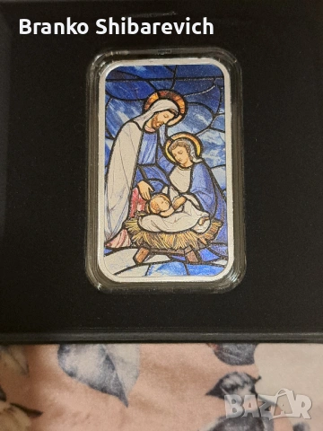 Красиво сребърно кюлче " Рождество Христово", снимка 4 - Нумизматика и бонистика - 53244099