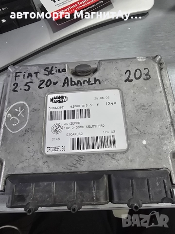 ecu скоростна кутия Fiat Stilo Abarth 55182382 / AC12ED00 / G20AKU62 