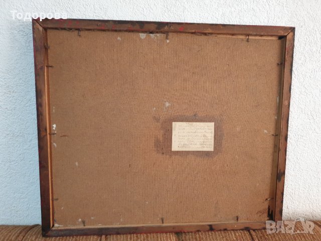 Авторска картина- Димитър Стерев-1989година, снимка 4 - Картини - 41227646