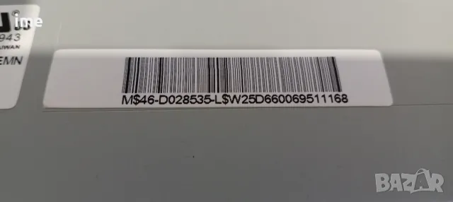 Main Board 17MB35-4 060109. Свален от LED Телевизор Tevion MD20081DE-S. , снимка 11 - Части и Платки - 48170938