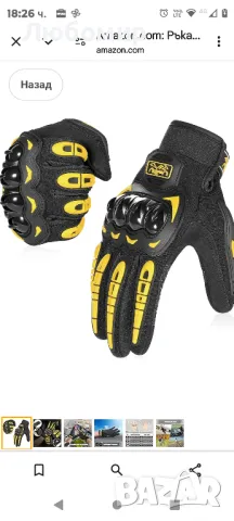 Мотоциклетни ръкавици Cofit, дишащи ръкавици със сензорен екран, неплъзгащи се XXL