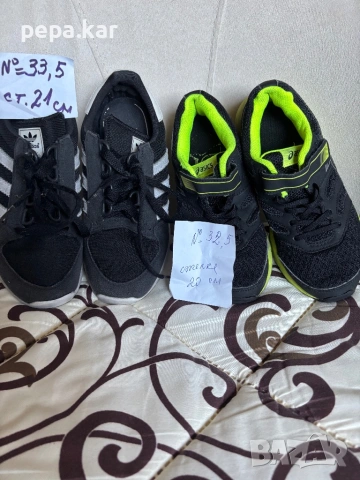 Маратонки 32 ,5 и 33 5