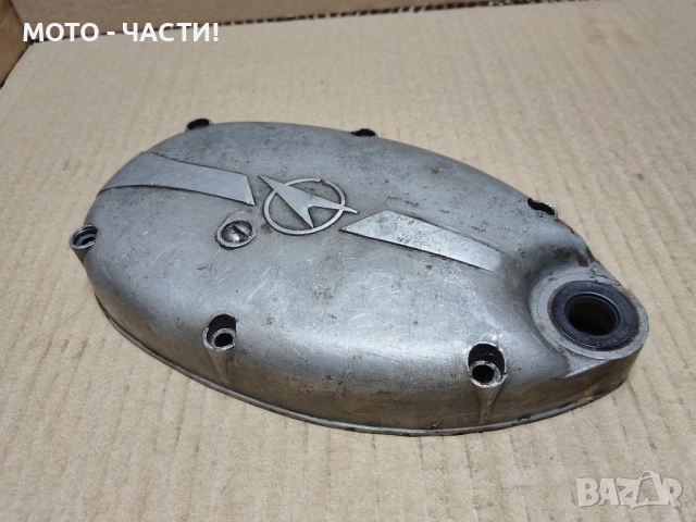 Ляв Капак За Балкан 50. , снимка 4 - Части - 51645188