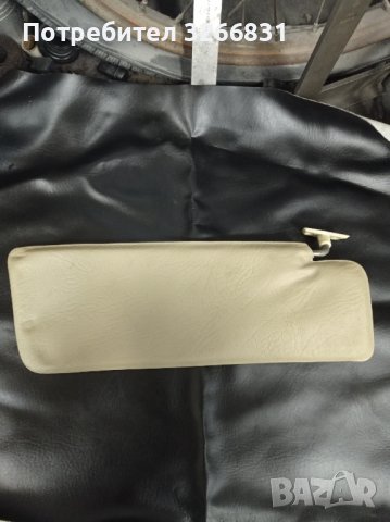 Вартбург сенник 