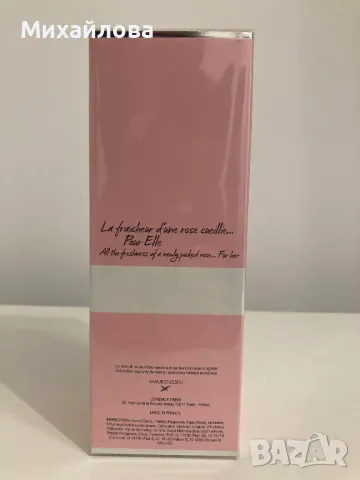 Mauboussin Rose Pour Elle парфюмна вода за жени 100 ml, снимка 5 - Дамски парфюми - 48016117