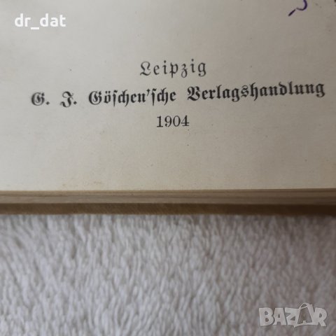 Чужди антикварни книги, снимка 2 - Антикварни и старинни предмети - 33277628