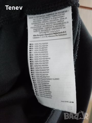 Nike Squad 14 оригинално горнище размер М , снимка 4 - Спортни дрехи, екипи - 38932399