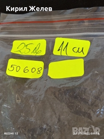 Стар метален свещник с Ангел много красив инкрустиран за КОЛЕКЦИЯ ДЕКОРАЦИЯ 50608, снимка 11 - Други ценни предмети - 51792018