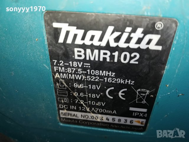 makita x3 radio charger battery pack 0102231841, снимка 5 - Ресийвъри, усилватели, смесителни пултове - 39518806