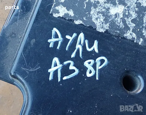 Субуфер Ауди A3 8P N:2, снимка 6 - Аудио касети - 47997543