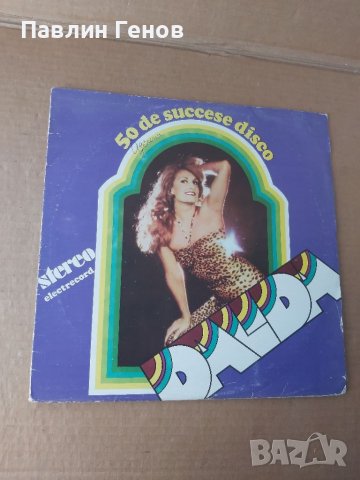 Грамофонна плоча Dalida 50 de succese disco, снимка 1 - Грамофонни плочи - 41538542