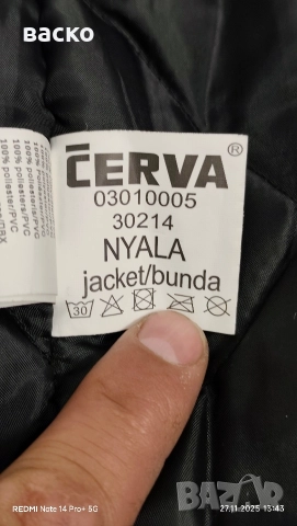 ново зимно яке , снимка 4 - Якета - 52565805