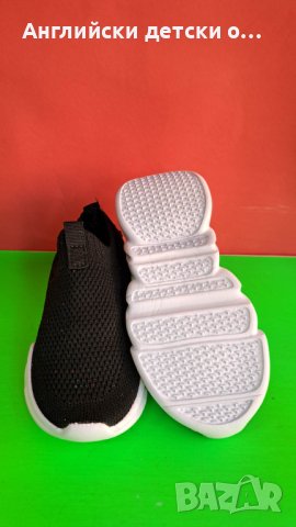 Английски детски маратонки-MATALAN , снимка 5 - Детски маратонки - 40607703