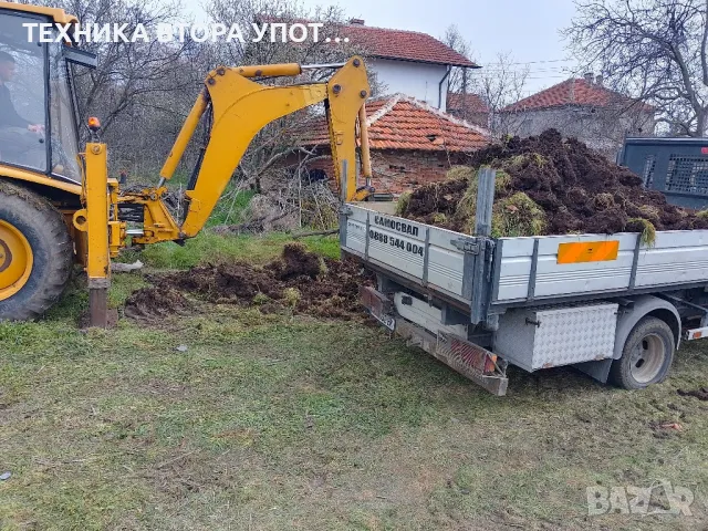 Самосвал ,Мaxi / камионче транспорт / превоз за Ямбол и региона , снимка 6 - Транспортни услуги - 42562571