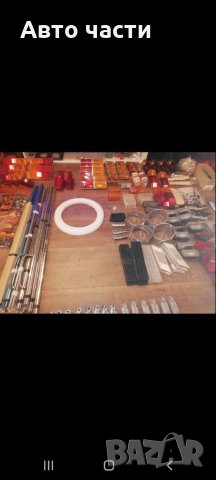 Авточасти и аксесоари за руски коли ВАЗ-ЛАДА-ЖИГУЛА-МОСКВИЧ.0895486622, снимка 18 - Части - 35665885