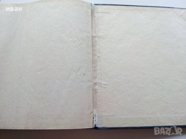 Списание "Космос" 1970г., снимка 13 - Списания и комикси - 40477847