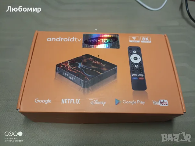Android 14.0 TV Box, Android Box 2GB RAM 16GB ROM RK3518 Quad-Core 64bit Cortex-A53, TV Box , снимка 3 - Плейъри, домашно кино, прожектори - 55710663