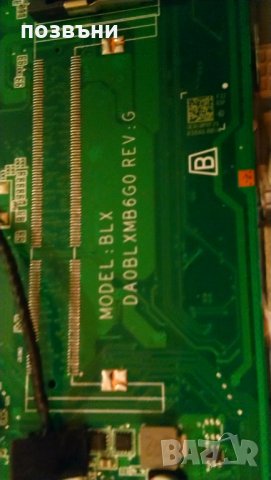 Лаптоп Toshiba C55 C55-C C55-C-174 на части, снимка 6 - Части за лаптопи - 35963611