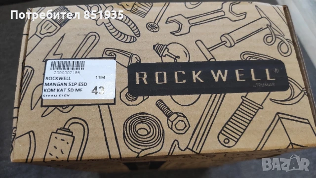 Работни обувки 43-44 номер с 28,2см. стелка, снимка 10 - Ежедневни обувки - 39178185