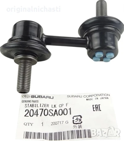 Биалетка предна лява дясна за СУБАРУ ФОРЕСТЪР ИМПРЕЗА ЛЕГАСИ АУТБЕК SUBARU 20470SA001 20470-SA001 OE